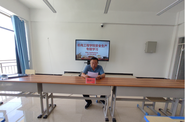 多措并举，共促筑牢安全基石 ——机电工程学院开展第21个“安全生产月”系列活动