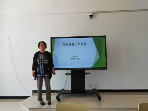 机电工程学院开展《如何讲好大学课程》专业讲座