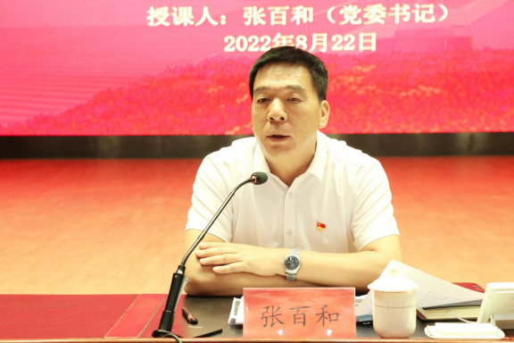 亚搏体育手机版app下载组织开展2022年  新入职人员岗前培训