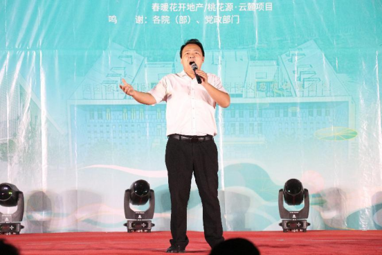 YABO网页版登录入口于9月14日举办“荷你相约·情满理工”首届荷花节