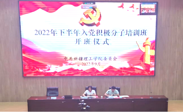 喜迎二十大 踔厉奋发向未来