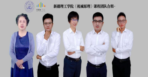 YABO网页版登录入口两门在线开放课程在智慧树平台上线