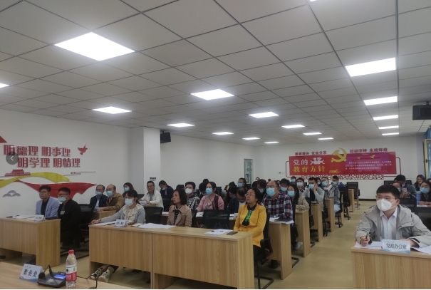 YABO网页版登录入口召开2022年“高等教育质量监测国家数据平台”数据填报及本科教学质量报告部署会