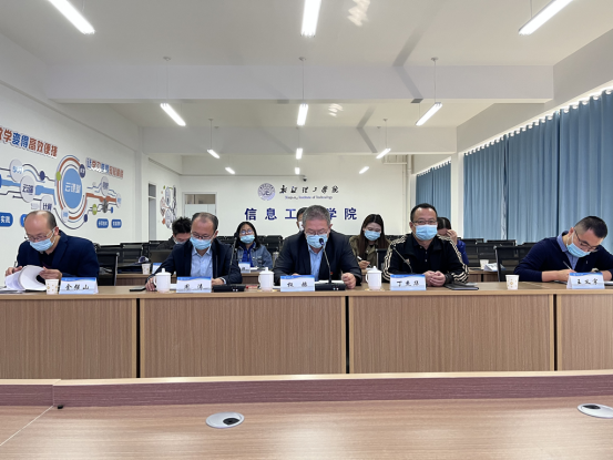 立足实验室建设，推进合格性评估 ——信息工程学院召开“以实验室建设助推本科教学合格性评估”答辩研讨会